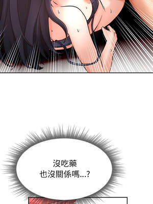 超能力戰鬥高手 1-10話_01_06_homl