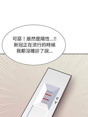 超能力戰鬥高手 1-10話_01_12_bmbm