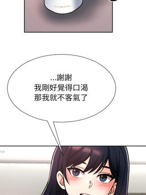 超能力戰鬥高手 1-10話_01_21_omna