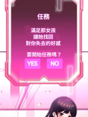 超能力戰鬥高手 1-10話_01_22_lbrb