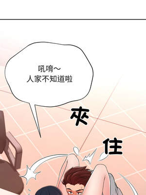 超能力戰鬥高手 1-10話_02_04_sxop