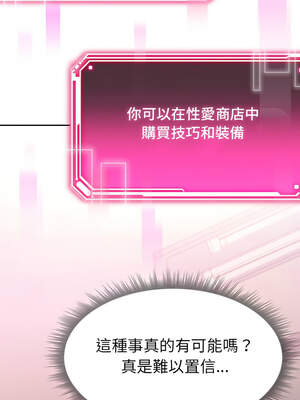 超能力戰鬥高手 1-10話_02_12_mfbc