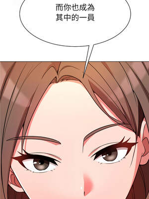 超能力戰鬥高手 1-10話_03_05_ddcq