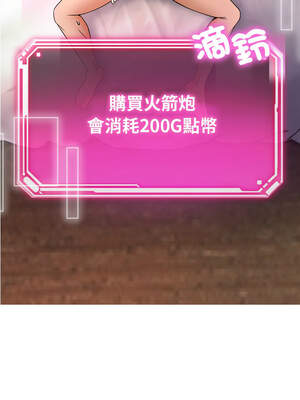 超能力戰鬥高手 1-10話_04_03_mbpj