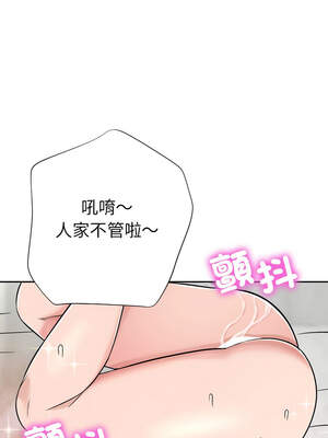 超能力戰鬥高手 1-10話_04_08_rosh