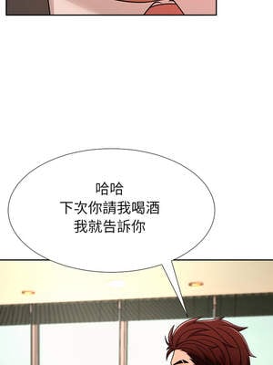 超能力戰鬥高手 1-10話_04_13_xtfy
