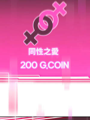 超能力戰鬥高手 1-10話_05_10_obri