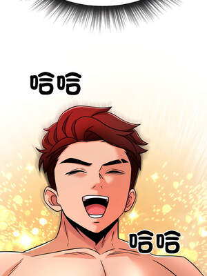 超能力戰鬥高手 1-10話_05_17_mbxw