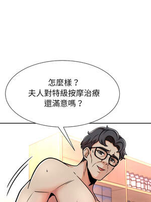 超能力戰鬥高手 1-10話_07_12_wein