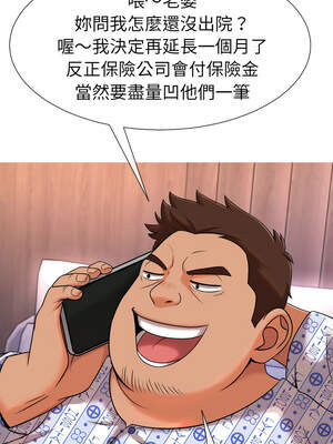 超能力戰鬥高手 1-10話_08_01_qyfl