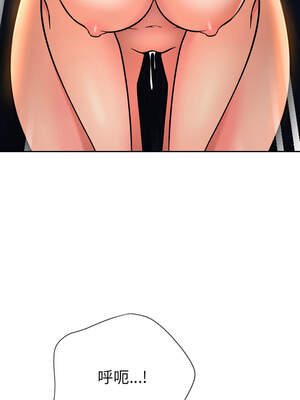 超能力戰鬥高手 1-10話_08_11_bmld