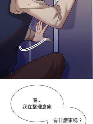 超能力戰鬥高手 1-10話_09_05_dpll