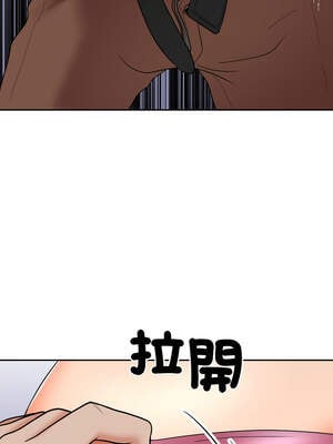 超能力戰鬥高手 1-10話_09_15_gnby