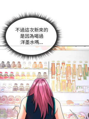 超能力戰鬥高手 1-10話_10_02_nsls