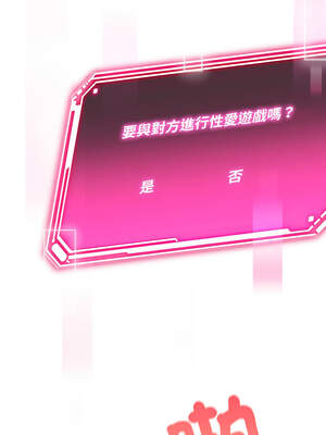 超能力戰鬥高手 1-10話_10_08_fpir