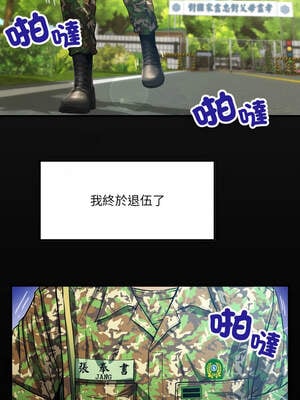 有她的小套房 1-4話_01_01_jewr