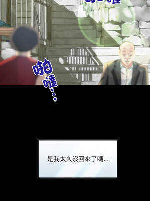 有她的小套房 1-4話_01_03_mmdg