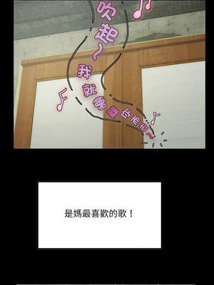 有她的小套房 1-4話_01_04_gewv