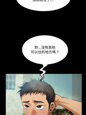 有她的小套房 1-4話_01_07_gucu