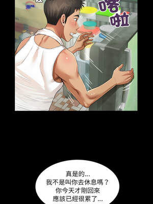 有她的小套房 1-4話_01_09_lasq