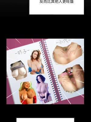 有她的小套房 1-4話_01_10_nxpv