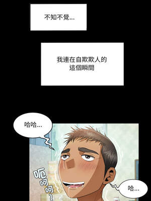 有她的小套房 1-4話_02_08_oksr