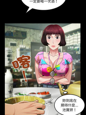 有她的小套房 1-4話_03_10_hcvx