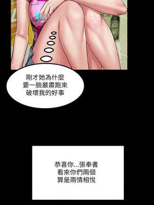 有她的小套房 1-4話_04_04_khke