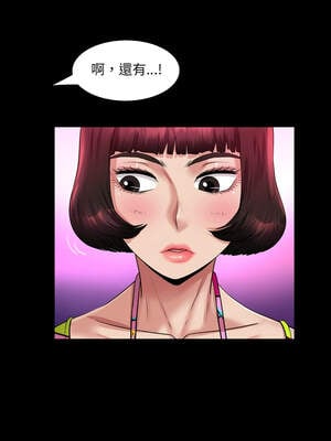 有她的小套房 1-4話_04_06_jqcl