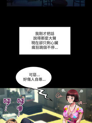 有她的小套房 1-4話_04_07_atoc