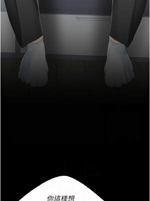 復仇母女丼 121-122話_121_02_rvux