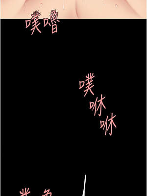 復仇母女丼 121-122話_121_09_kgpd