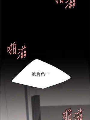 復仇母女丼 121-122話_122_03_yutp
