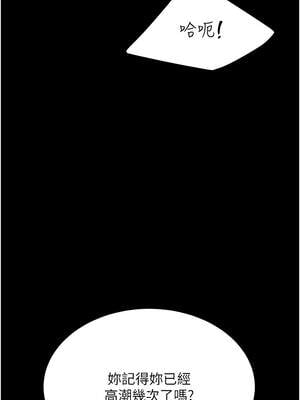 復仇母女丼 121-122話_122_07_dqiv