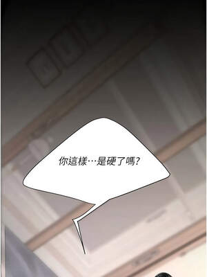 復仇母女丼 121-122話_122_14_odod