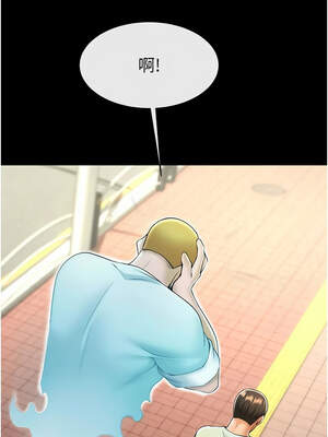 炸裂吧!巨棒 99-100話_100_03_ycte