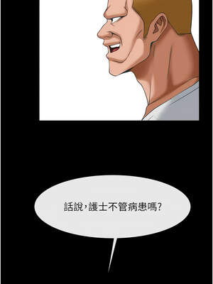 炸裂吧!巨棒 99-100話_100_15_vony