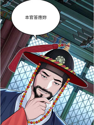 命運：貞潔慾女 58-59話_58_03_ilcp