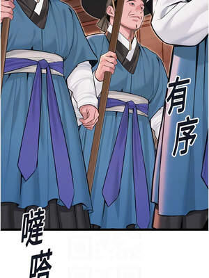 命運：貞潔慾女 58-59話_58_05_njur