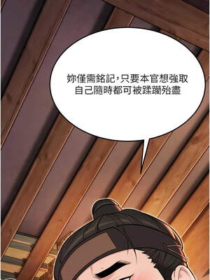 命運：貞潔慾女 58-59話_58_18_pwhq