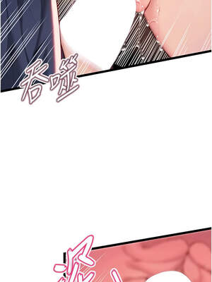 命運：貞潔慾女 58-59話_59_03_wqlv