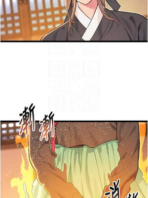 命運：貞潔慾女 58-59話_59_09_oykp