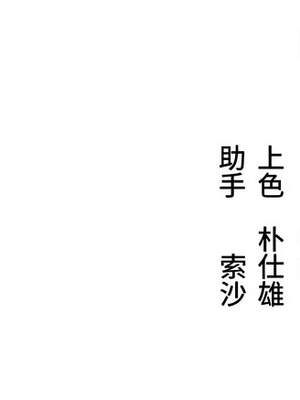 命運：貞潔慾女 58-59話_59_19_cysp