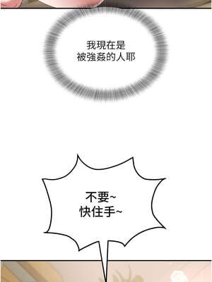 大鳳村婦女會 17-18話_17_04_bfee