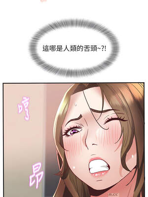 大鳳村婦女會 17-18話_17_06_vmrv