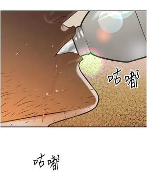 暴君會長的嬌媳們 8-9話_09_03_yerw