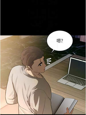 暴君會長的嬌媳們 8-9話_09_09_ugfl