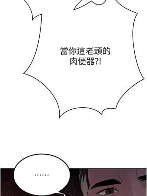 暴君會長的嬌媳們 8-9話_09_13_ijhf