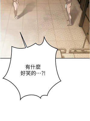 暴君會長的嬌媳們 8-9話_09_15_nidf