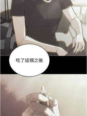 暴君會長的嬌媳們 8-9話_09_17_ectd